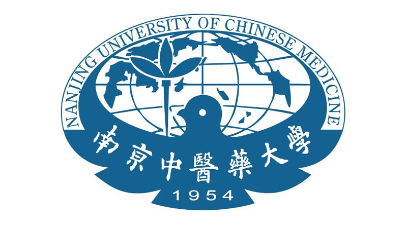 南京中医药大学