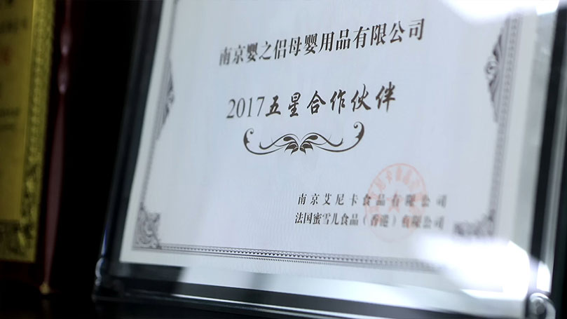 皇家孕婴创始人专访片拍摄花絮