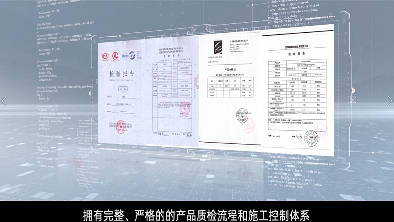 江苏赛朗热能宣传片拍摄