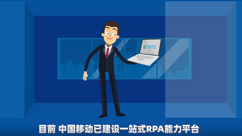 中国移动制作宣传动画制作